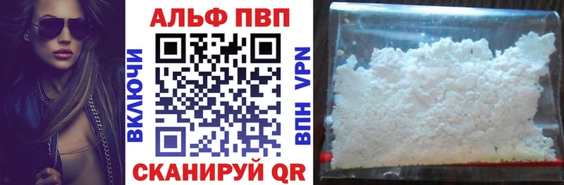 Купить наркотик Калачинск КЕТАМИН  А ПВП  COCAIN  Мефедрон  Каннабис  БУТИРАТ  АМФ  ГАШ  Галлюциногенные грибы 
