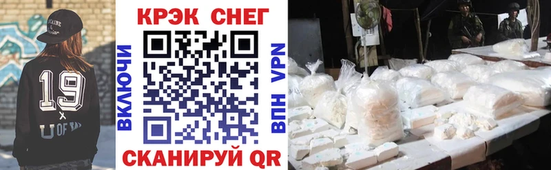 гидра сайт  Калачинск  Кокаин 99% 