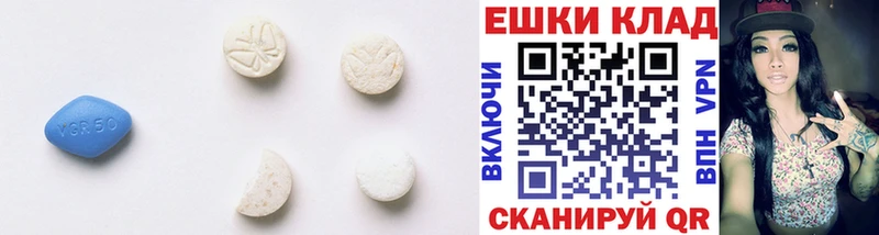 Ecstasy 300 mg  Калачинск 