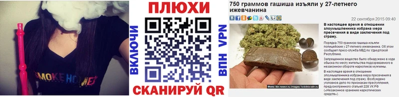 ГАШИШ гашик  площадка Telegram  Калачинск 