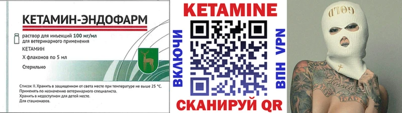 ссылка на мегу как войти  Калачинск  Кетамин ketamine  цена наркотик 