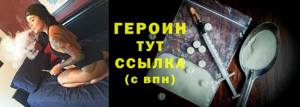 кокаин перу Армянск