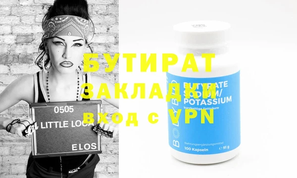 ECSTASY Аркадак