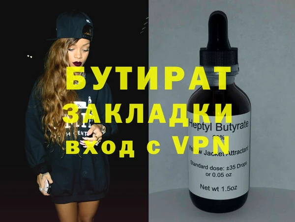ECSTASY Аркадак