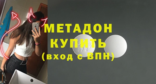 скорость mdpv Арсеньев