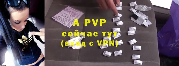 скорость mdpv Арсеньев