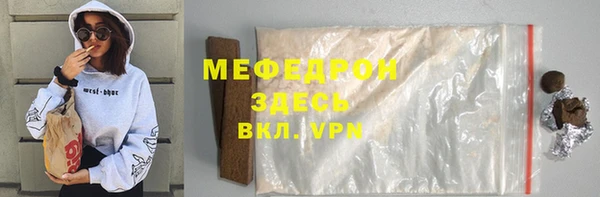 скорость mdpv Арсеньев