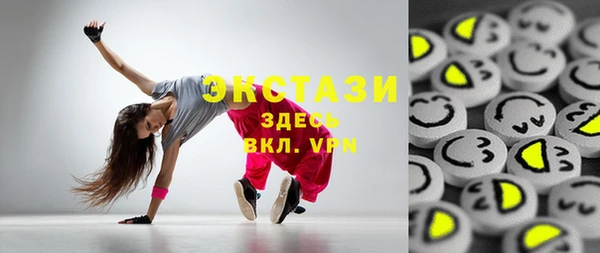 ECSTASY Аркадак