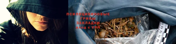 кокаин перу Армянск