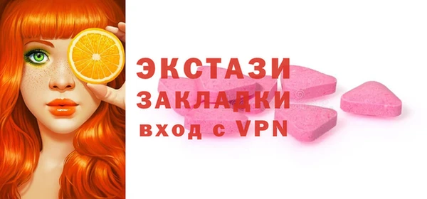 скорость mdpv Арсеньев