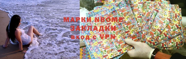 скорость mdpv Арсеньев