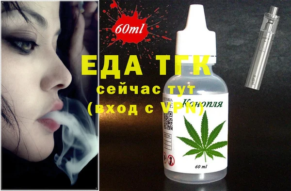 кокаин перу Армянск