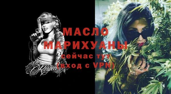ECSTASY Аркадак