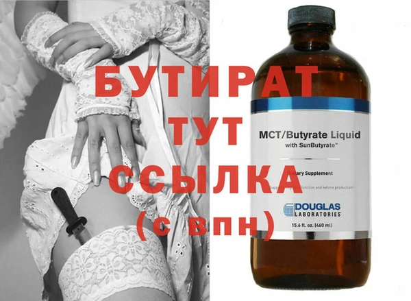 ECSTASY Аркадак