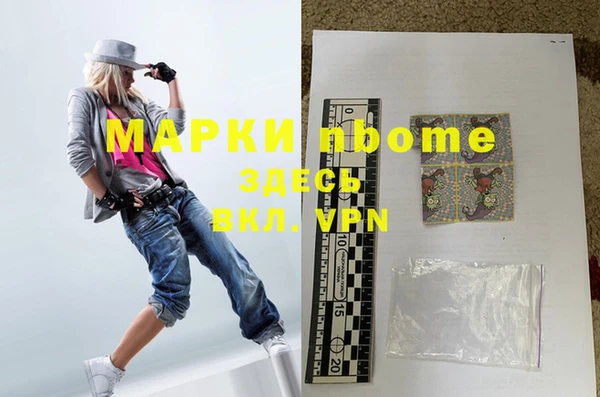 скорость mdpv Арсеньев