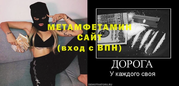 кокаин перу Армянск