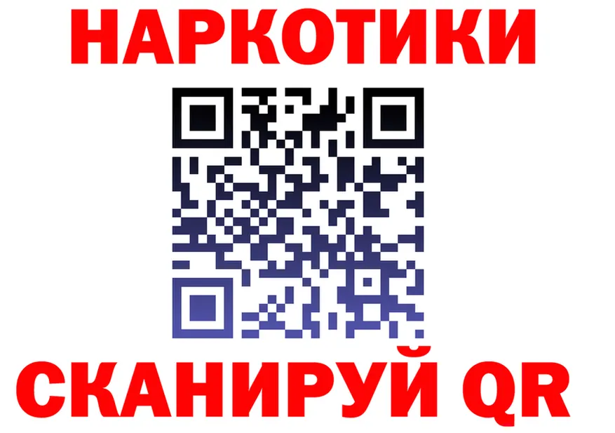 Все наркотики  Telegram Калачинск