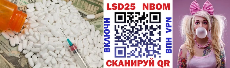 Лсд 25 экстази кислота ОМГ ОМГ ССЫЛКА Калачинск