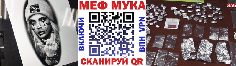 Мефедрон mephedrone  мориарти официальный сайт  Калачинск 