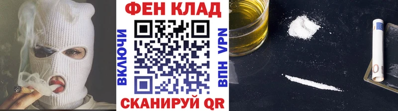 Первитин кристалл  hydra как войти  Калачинск 